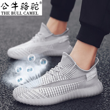 蓋世駝（GAISHITUO）男士JB3500白黑 41