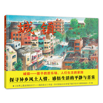 我們的一天