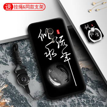 卡蘇洛（casulo） vivoxplay6 手機(jī)殼/保護(hù)套