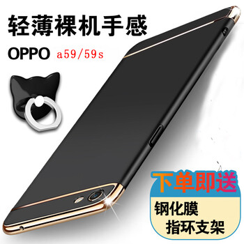 洛凡 oppoa59/a59s/a59m 手機殼/保護套