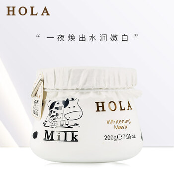 赫拉（HOLA）面膜細(xì)致毛孔，補(bǔ)水保濕，舒緩修復(fù)，提拉緊致，提亮膚色