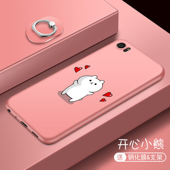 金立S8手機殼