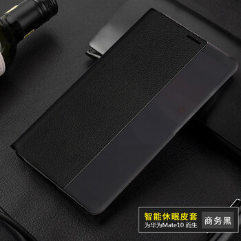 莫哥斯（MAGUS） 華為Mate 10；華為Mate 10Pro 手機殼/保護套