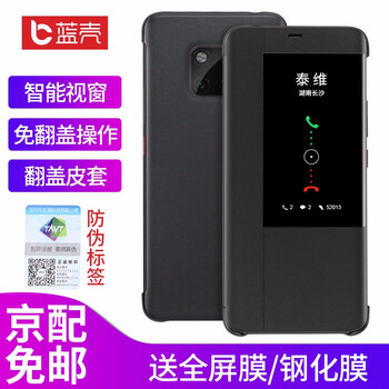 深圳皮套