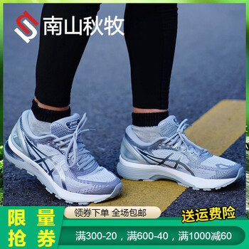 ASICS跑步鞋灰色/銀色1011A169-020 