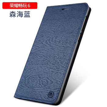 艾利沃 華為榮耀暢玩6/暢玩6A/暢玩6X 手機(jī)殼/保護(hù)套