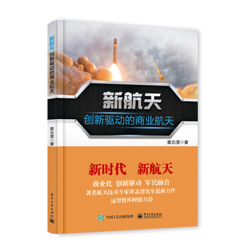 創(chuàng)新商業(yè)
