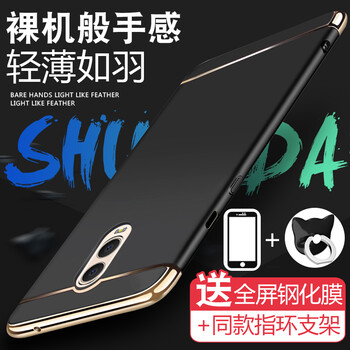 率達(dá)（SHUAIDA）  手機(jī)殼/保護(hù)套