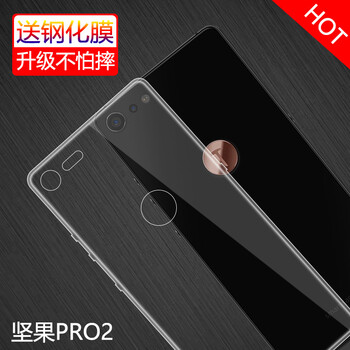 錘子os
