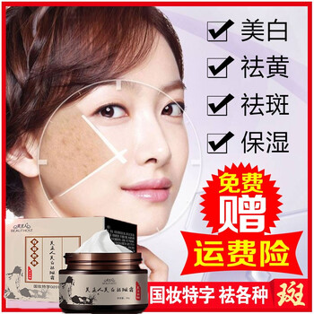 維美維儂乳液/面霜抗衰，提拉緊致，保濕，修護，抗痘，補水