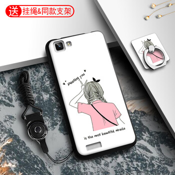 vivo手機(jī)殼927