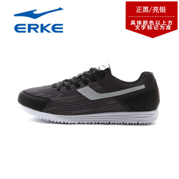 鴻星爾克（ERKE）跑步鞋正黑亮銀(0031) 