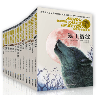 套裝本
