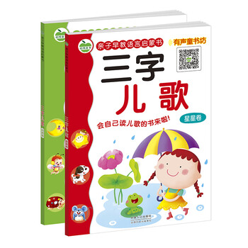 晨風童書