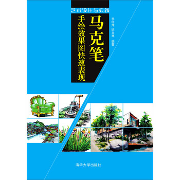 馬克筆手繪