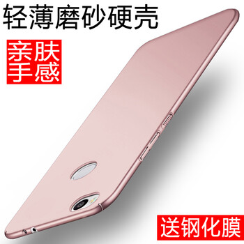 華為V8玫瑰金