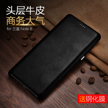 xoomz 三星note8 手機殼/保護套