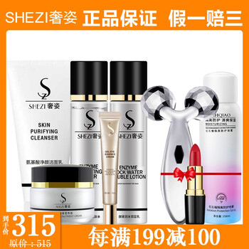 美白精華，讓肌膚更水潤