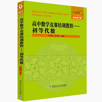 數(shù)學(xué)教程