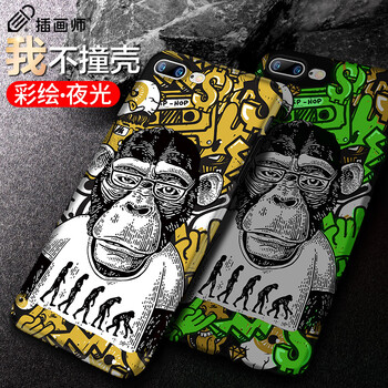 插畫師 蘋果8/8plus，蘋果7/7plus 手機(jī)殼/保護(hù)套
