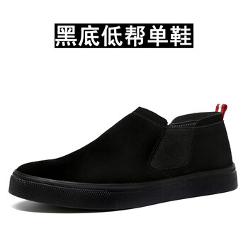 奧森圖（AOSENTU）男士黑底低幫單鞋 40