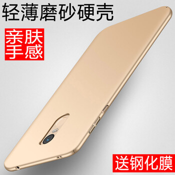 4x保護殼金色