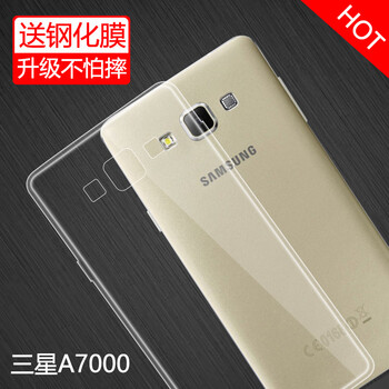7000,7000,galaxya,galaxya,怎么樣
