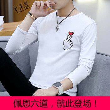 古萊登（GODLIKE） 長(cháng)袖 男士T恤 愛(ài)心白 
