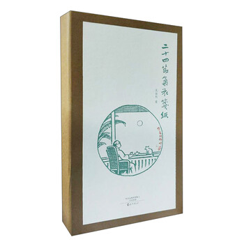 二十四節(jié)氣