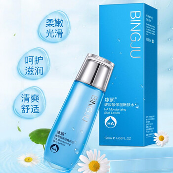 保濕補(bǔ)水乳液，喚醒你的肌膚活力