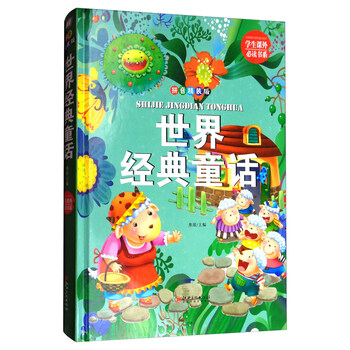 學(xué)生必讀