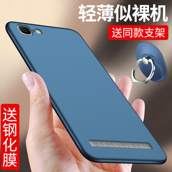 vivox5新款手機殼