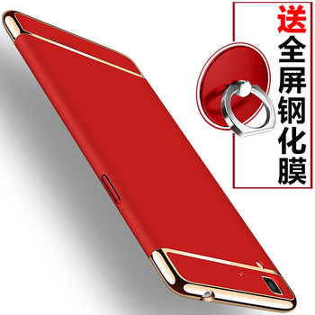 oppor7s手機殼