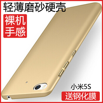 5s評(píng)價(jià)