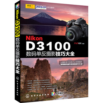 nikon單反