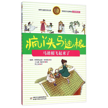 作品