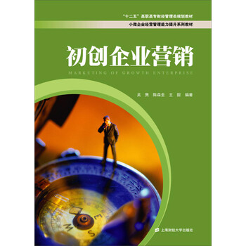 初創(chuàng)企業(yè)
