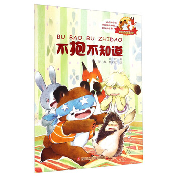 小皮