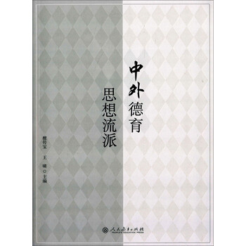 中外書摘