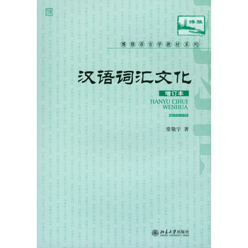 書摘