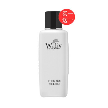 艾麗素爽膚水