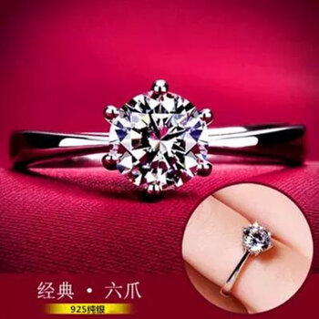 鉆石對(duì)戒款式