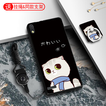 p6華為手機殼