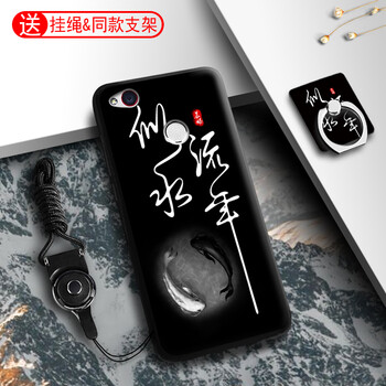 思譽(yù)（SEELYUEL） 努比亞z11mini 手機(jī)殼/保護(hù)套