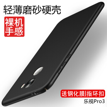 720手機(jī)套