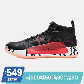 阿迪達(dá)斯（Adidas）籃球鞋EE4047黑色+紅色 