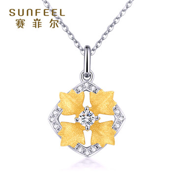 賽菲爾K金吊墜