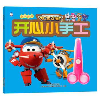 小超級飛俠