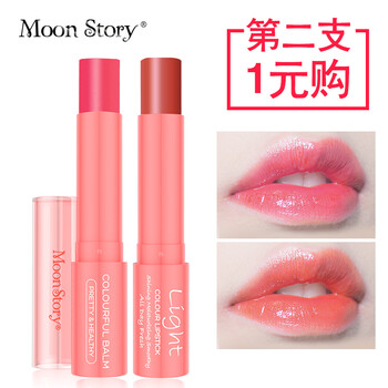 萌黛兒（Moon Story） 紅色 口紅唇膏