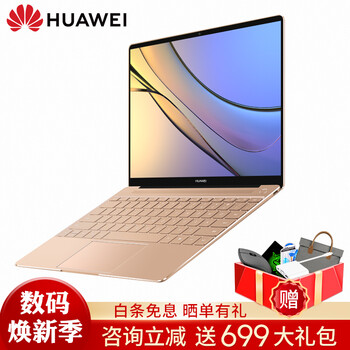 華為,怎么樣,華為,超極本,超極
